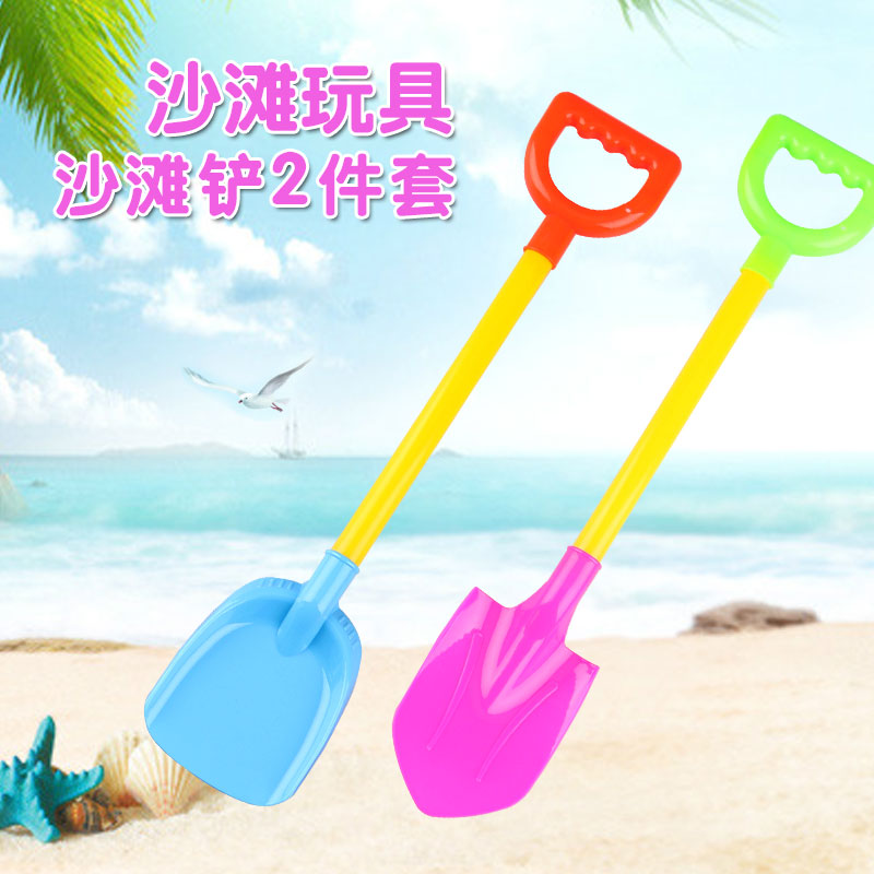 toy beach shovels