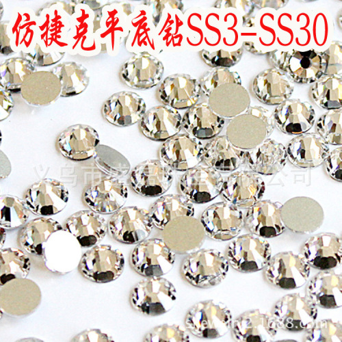 Transparent White Imitation Czech Ss3-ss30 Bottoming Drill Glass Drill Mobile Phone DIY Stick-on Crystals Factory Direct Sales