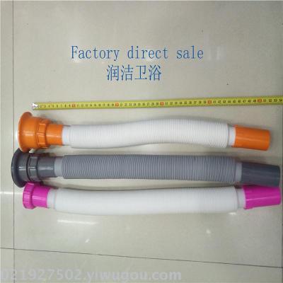 1.5 meter lower water pipe expansion pipe color launching accessories.