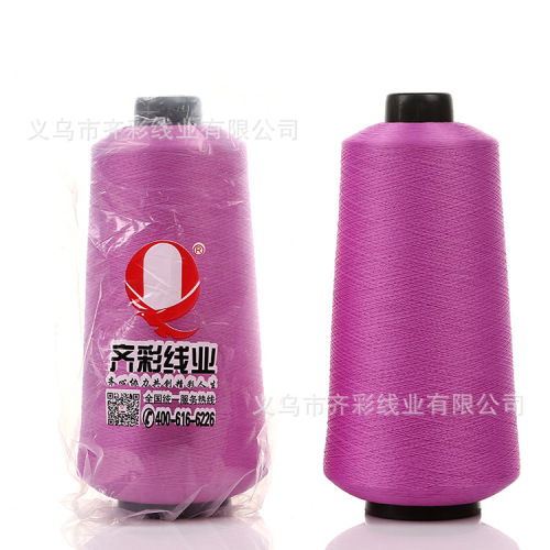 factory direct sales 70d/2 nylon high stretch yarn elastic silk color on kilograms