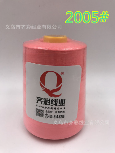 factory direct sales 402 color 1893-2007# qi cai brand 8000 m silicone wax polyester thread sewing thread flat car thread