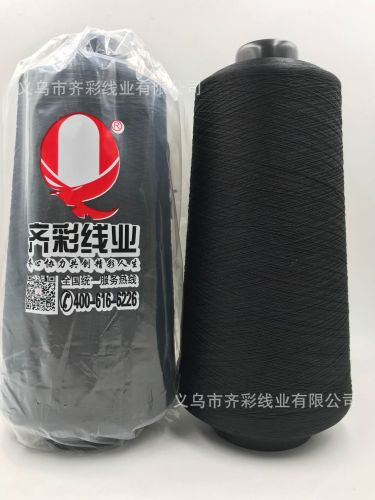Factory Direct Sales 70D/2 Nylon High Elastic Wire Elastic Silk Black On Kilograms