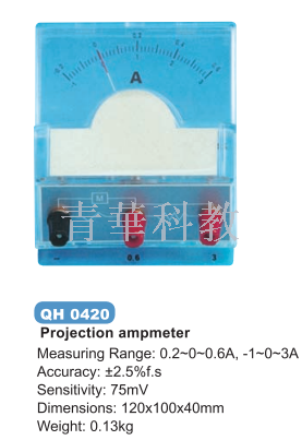 演示电流电压表 投影检流计 投影电流表 投影电压表