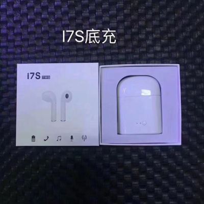 I7 sports bluetooth headset earplug 4.1 in-ear wireless TWS stereo dual earphone single earphone mini i7s headset