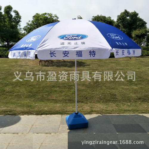 outdoor advertising sun umbrella promotional stall beach umbrella custom logo 60-inch 3 m oxford cloth windproof big umbrella