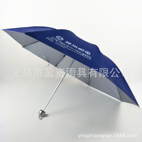 customized tri-fold umbrella customized logo printing qr code hand-opened silver tape short gift umbrella