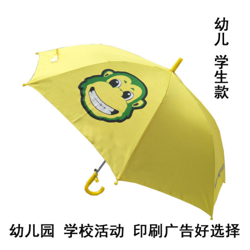 kindergarten creative umbrella primary school student advertising gift umbrella custom printing logo children‘s sunny umbrella