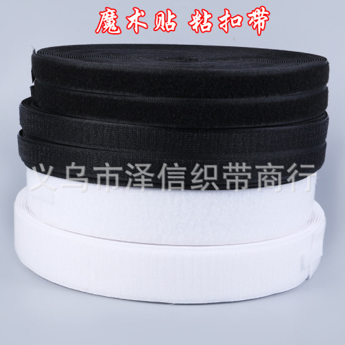 supply nylon velcro environmental protection velcro clothing velcro yiwu factory direct wholesale