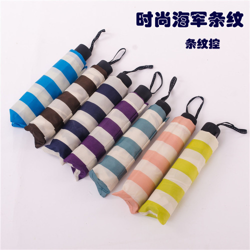 korean women‘s fresh sunshade navy short striped umbrella three-fold folding sunny and rainy dual-use student