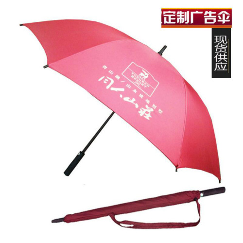 High-End Golf advertising Umbrella Large Double Long Handle Umbrella Real Estate 4s Shop Custom Logo Gift Umbrella Manufacturer