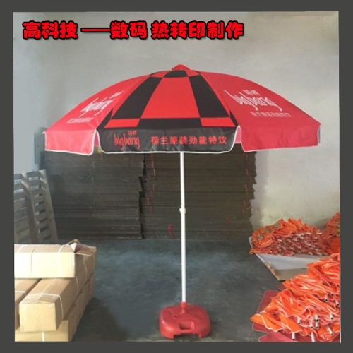 Digital Printing Large Umbrella Outdoor Advertising Promotion Sunny Rain Sunshade Color Heat Transfer Printing Logo Advertising 