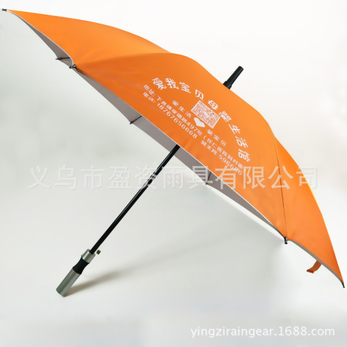 orange silver glue uv umbrella shangyu factory umbrella wholesale waterproof cover long handle straight rod umbrella