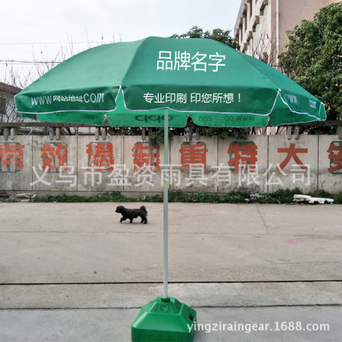 custom umbrella store opening printing sunshade outdoor uv protection sunshade advertising sun umbrella