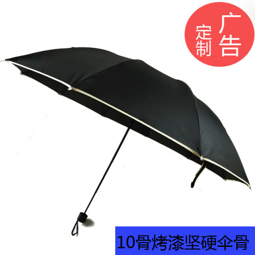 umbrella manufacturers customize printing logo to strengthen and firm 10 bones three fold bank of china black gift advertising umbrella