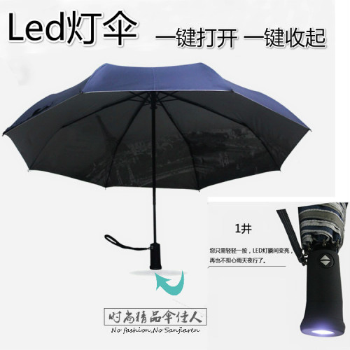 creative luminous led lamp-decorated umbrella folding umbrella men and women business safety night automatic umbrella windproof umbrella