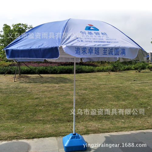 large 56-inch outdoor round umbrella thick three-layer windproof umbrella bone 420d oxford cloth umbrella custom logo printing