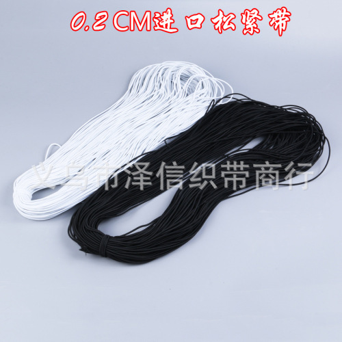factory direct sales 0.2cm imported round elastic band crafts notebook headdress loose rope white thread rope wholesale