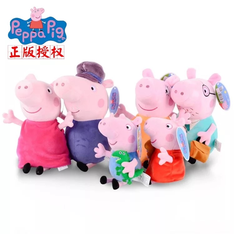 peppa pig 13 cm plush small pendant.
