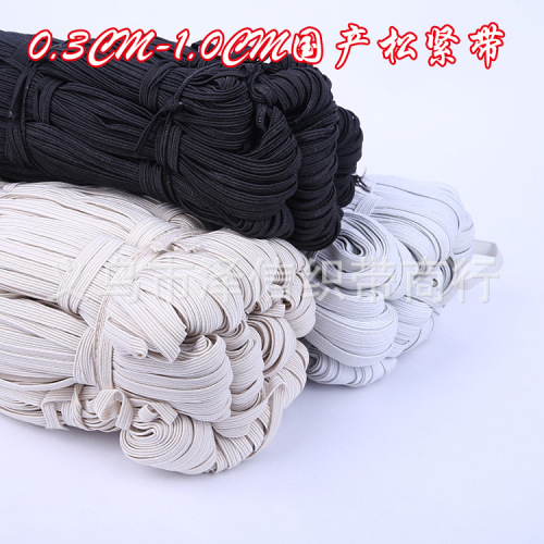 Factory Direct Sales Flat 0.3cm -0.5cm-1. 0cm Domestic Elastic Band Various Specifications Elastic Clothing Accessories 
