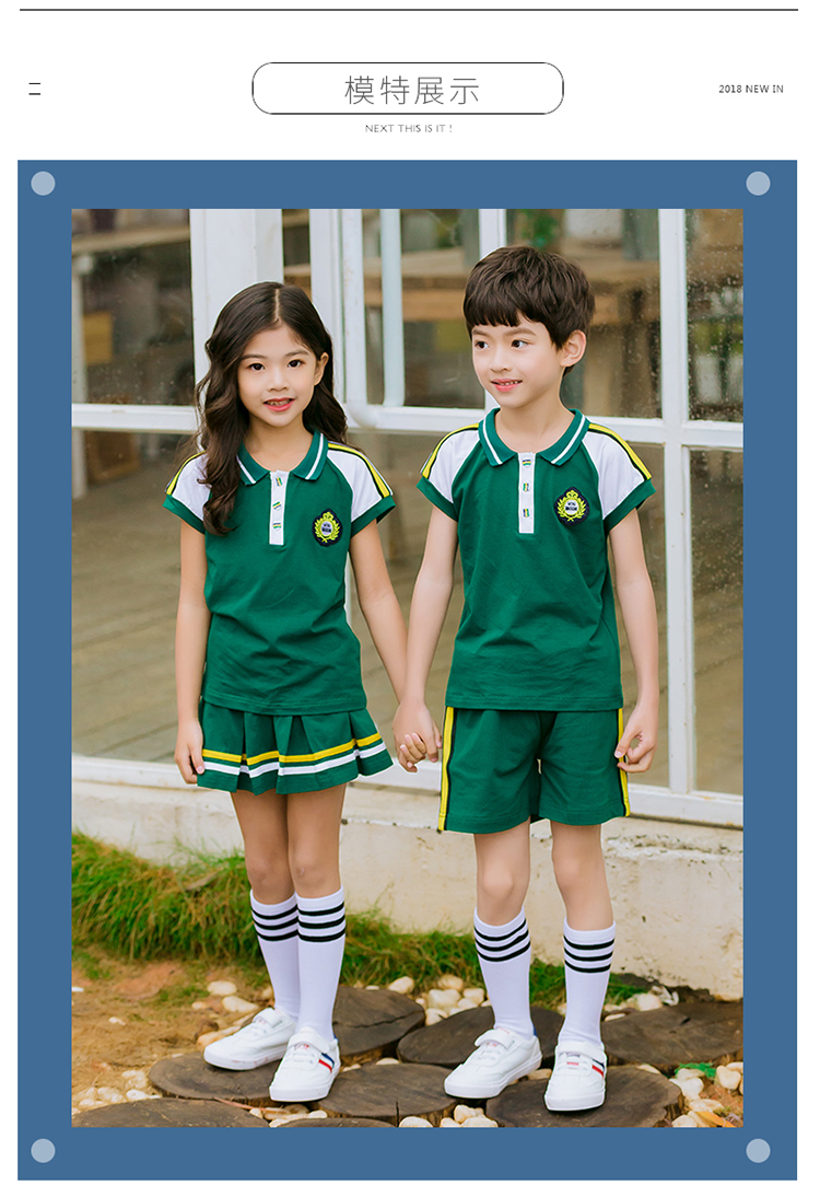 school uniforms