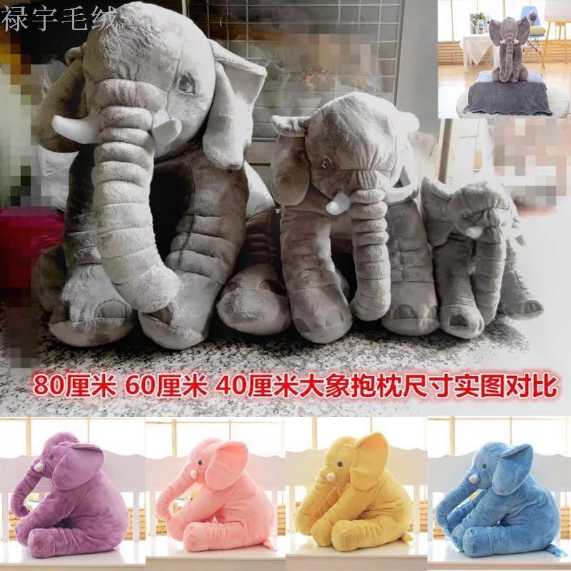 ikea elephant toy