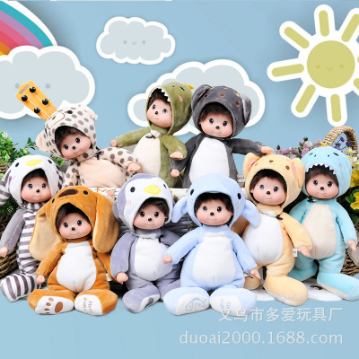 Supply Lastest Design Plush 3d Face Doll Animated Style With
