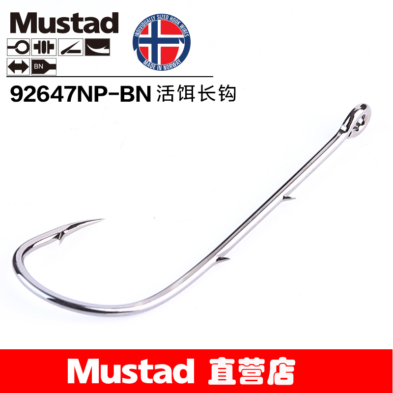 Size 4 100 pcs H-5 Mustad Double Live Bait Hooks Norway
