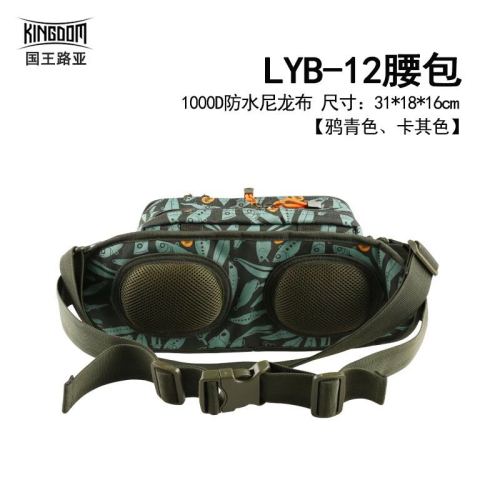 King Luya Bag Artificial Bait Elements Lure Waist Bag LYB-12 Pole Bag Satchel Backpack Waterproof Fishing Gear Shoulder Bag
