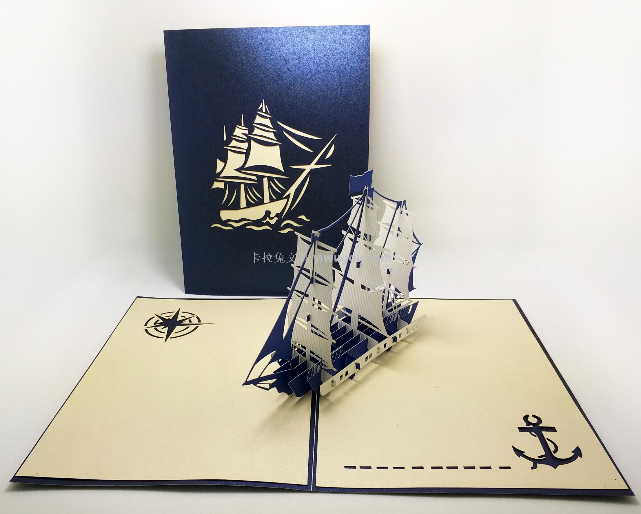 Download Supply Smooth Sailing 3d Card Big Sailing Boat Blessing Holiday Business Commemorative Gift Card Paper Cutting Craft Factory