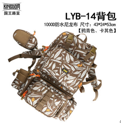 king luya bag bait element luya bag lyb-14 multi-functional backpack split waterproof fishing gear bag