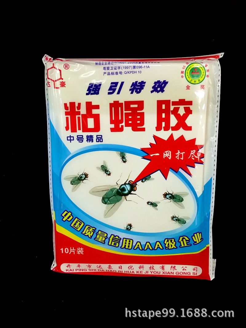 fly repellent stickers