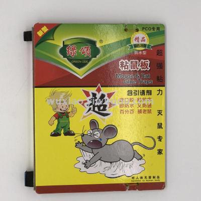 3pc 47” Large Mice Mouse Glue Traps Rodent Catcher Rat Board