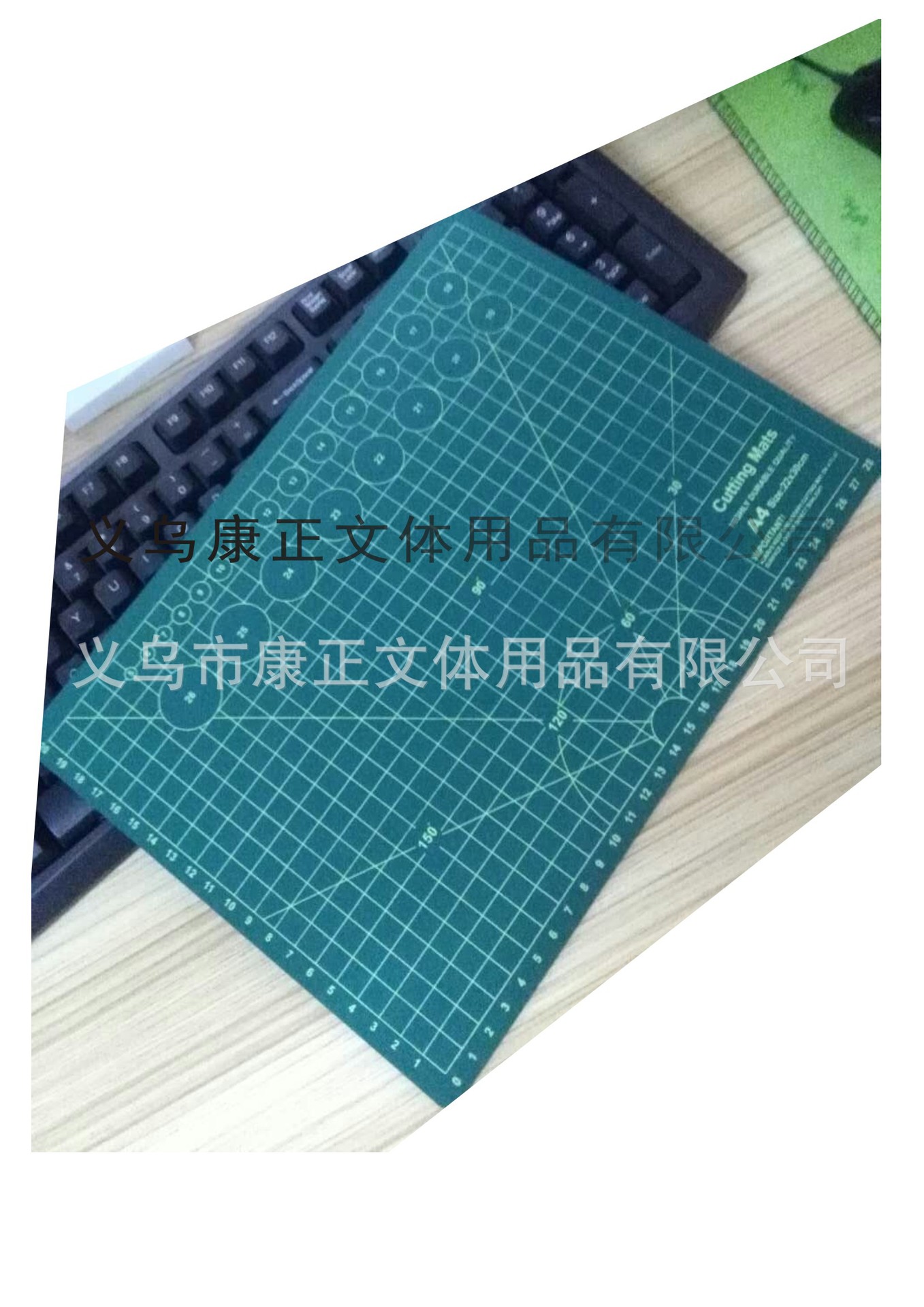 pvc切割垫板 剪裁工具 出格板 切割垫 介刀自愈雕刻垫 专业切割板_义乌康正文体用品有限公司_义乌购