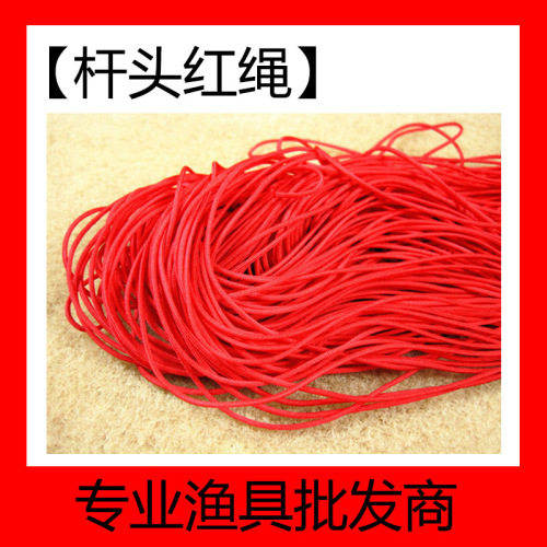 spot wholesale hollow red line tip rope fishing rod pointed tip hand rod hollow braid rope outdoor fishing gear accessories