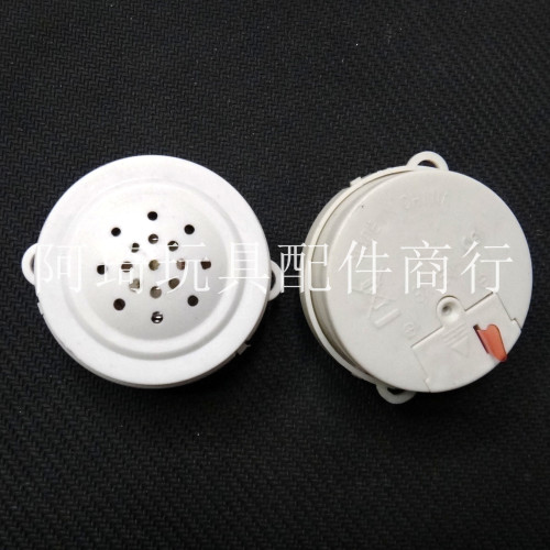 Toy Accessories Beating Beating Vibration Music Device Music Box Movement