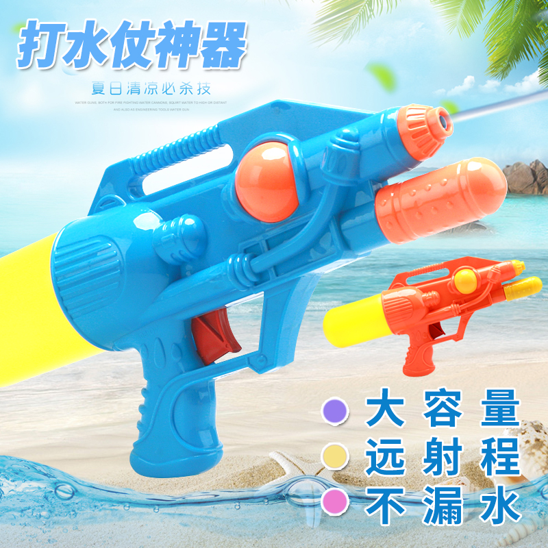 water gun manufacturers