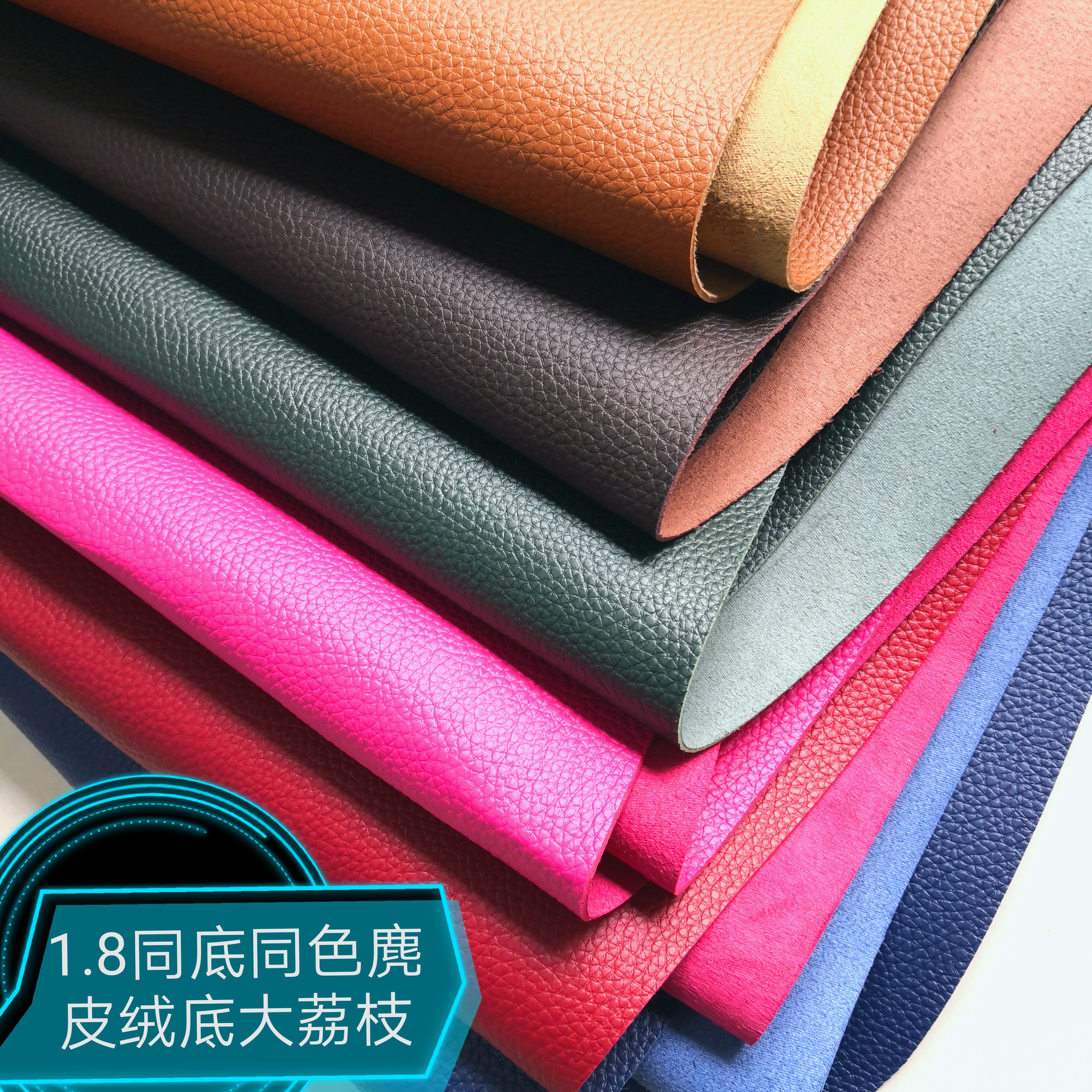 pvc leather fabric