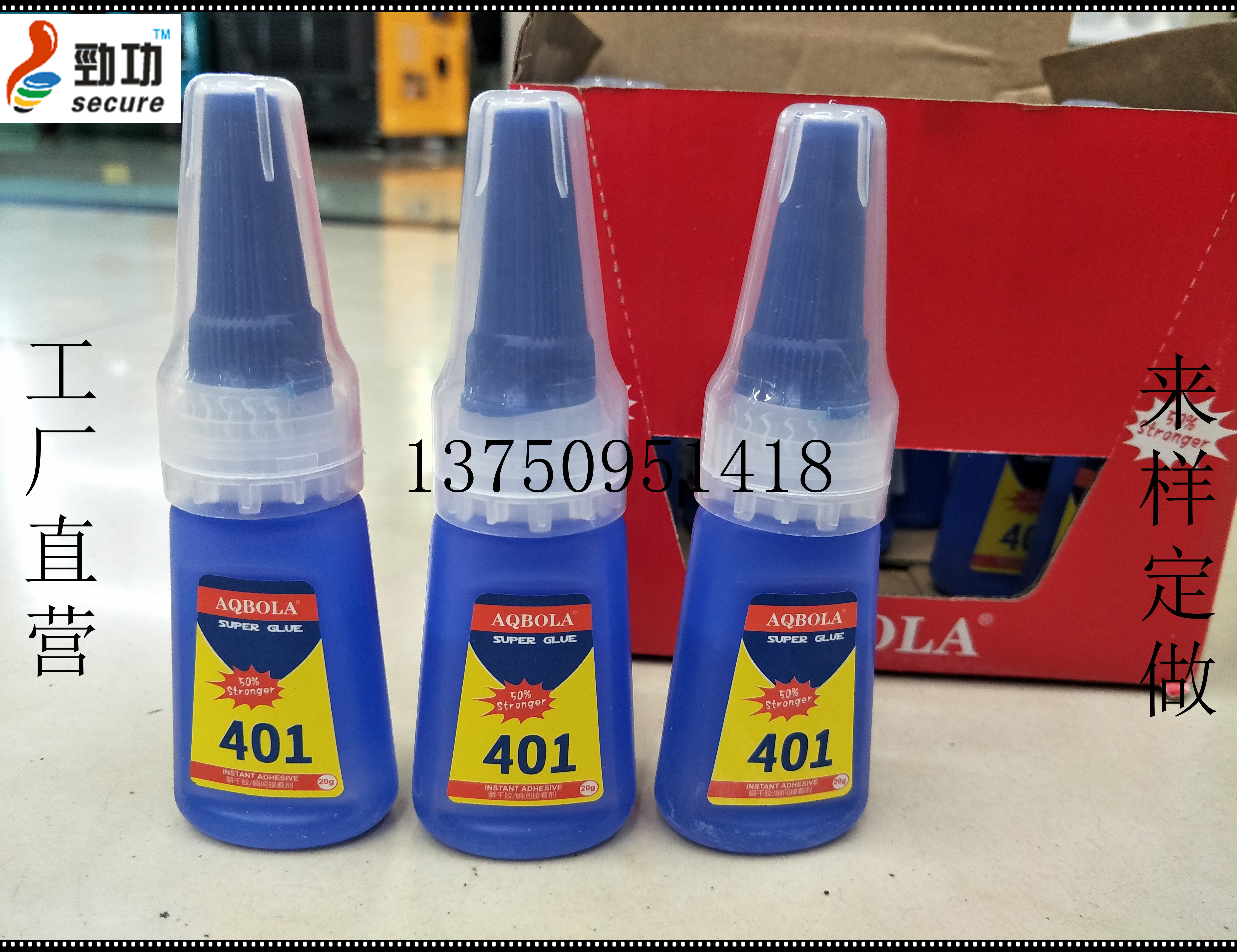 502 adhesive