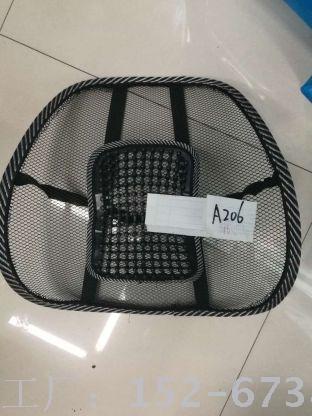 皮丁腰靠按摩钉腰靠办公室靠背