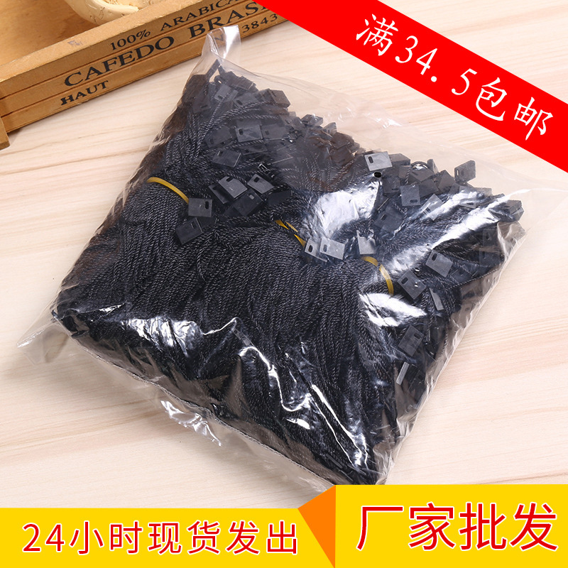 Package post garment Hang rope garment accessories Hang rope...