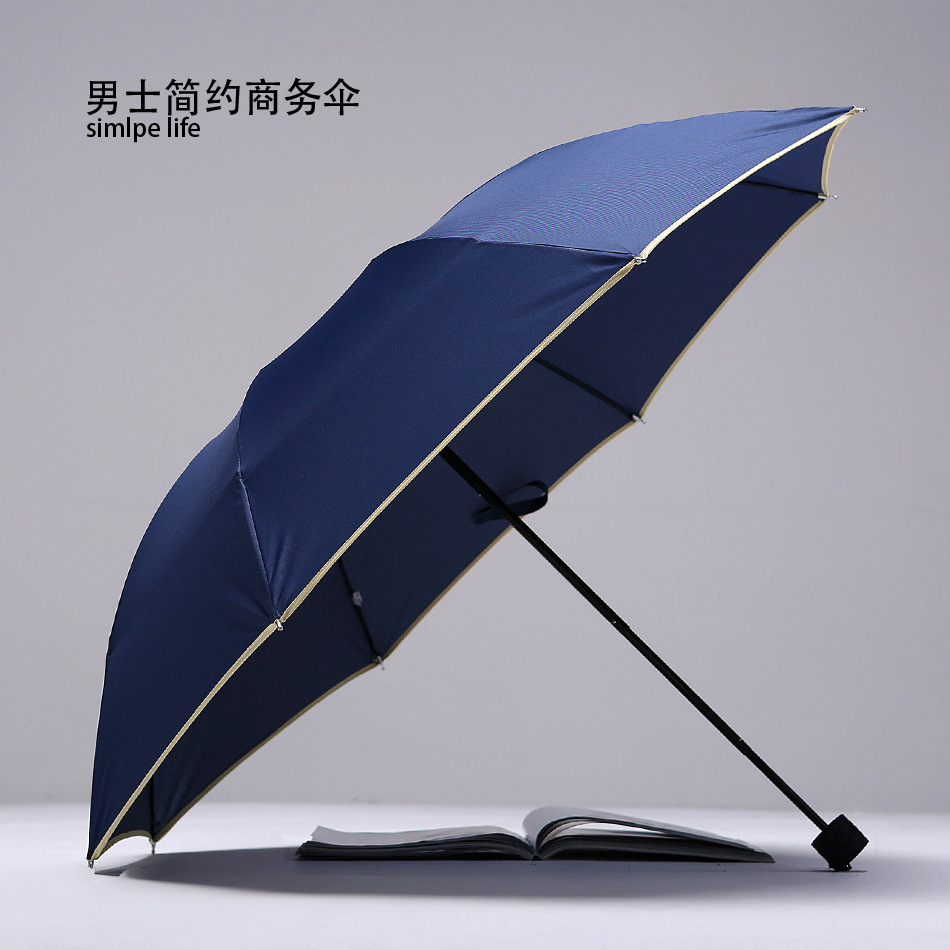 三摺疊大雨傘批發 商務十骨廣告傘雨傘定製logo_格吉百貨_義烏國際