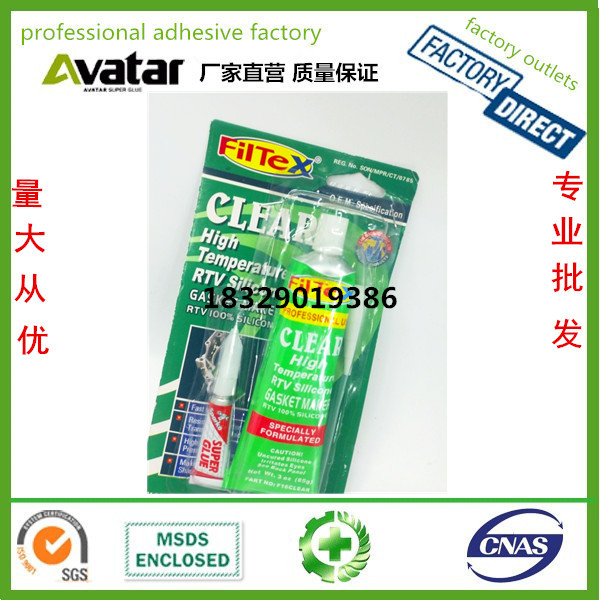OEM Wholesale price High Temperature FILTEX RTV clear gasket maker Silicone sealant for engine gaske