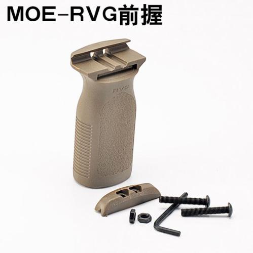 Amazon Eaby Hot Sale Moe-RVG Grip Nylon Grip Jinming Water Gun Front Grip Can Be Exported