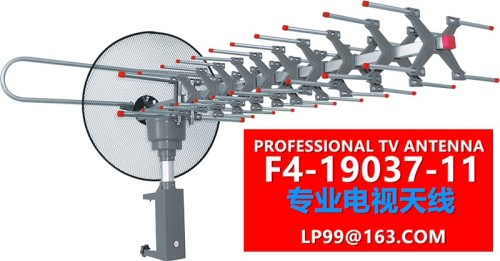 factory direct sales outdoor digital antenna tv antenna steering focus tv antenna 993