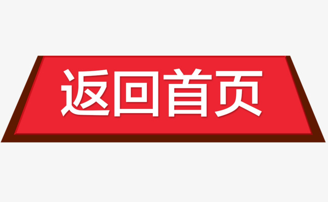 male sports fan suede hand heart with a touch