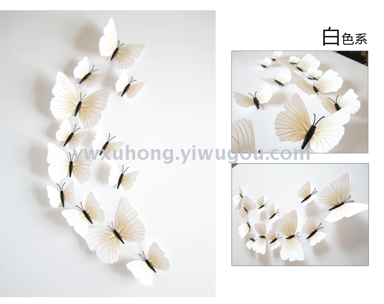 Color butterfly 12 magnetic simulation butterfly 3d wall plaster bedroom decoration paste 15 colors.
