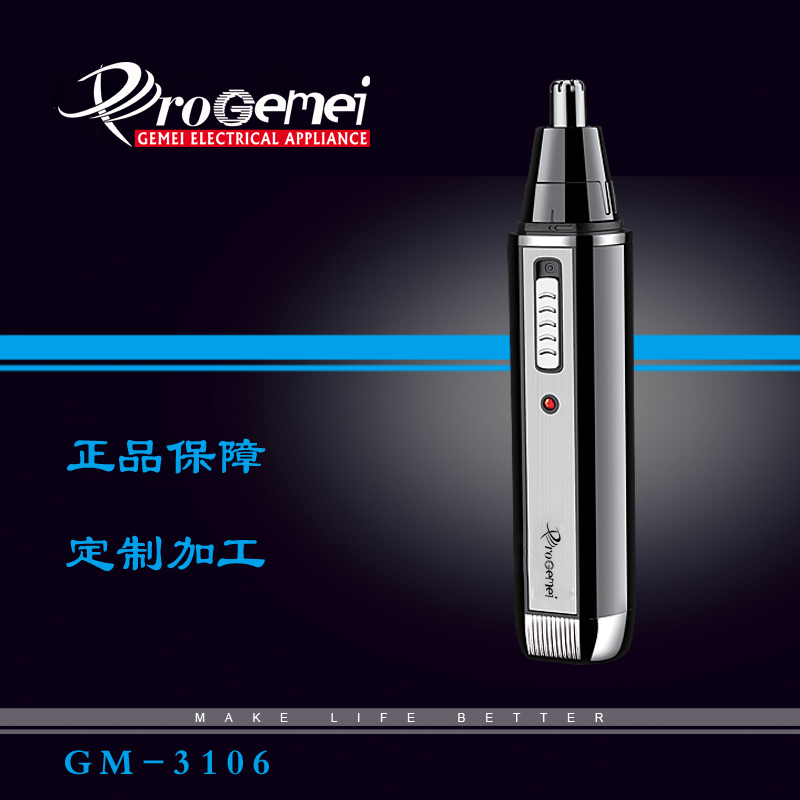 Supply Progemei Gemei 3106 Electric Nose Hair Clipper With Multi