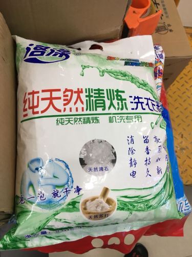 Luo Polyester Natural Refined Washing Powder 2.0 8，000G