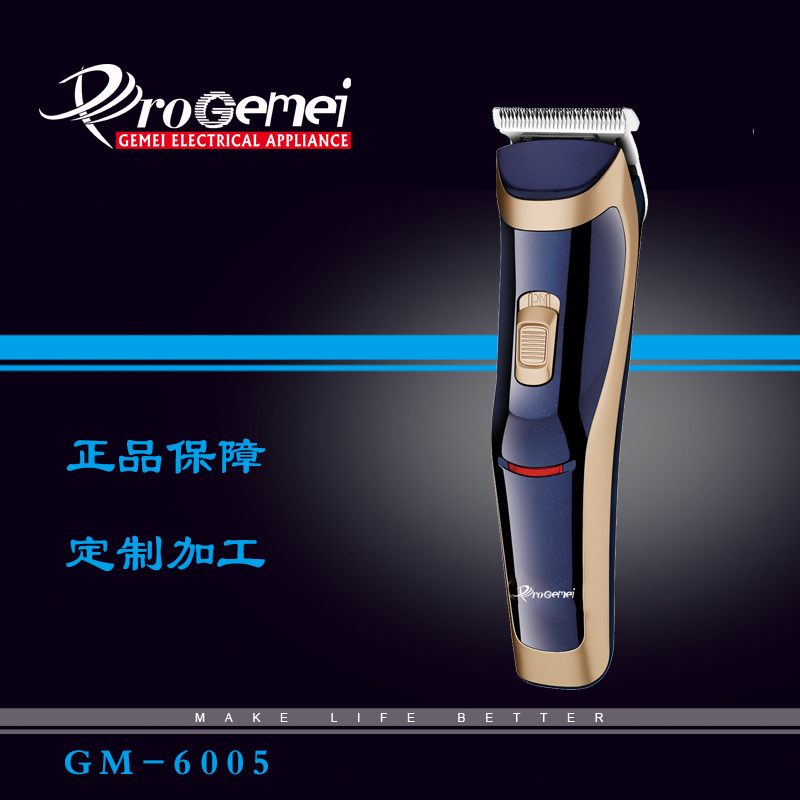 gemei hair clipper gm 6005