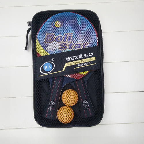 Factory Direct Sales Boli Star New Table Tennis Suit Table Tennis Racket Game-Specific